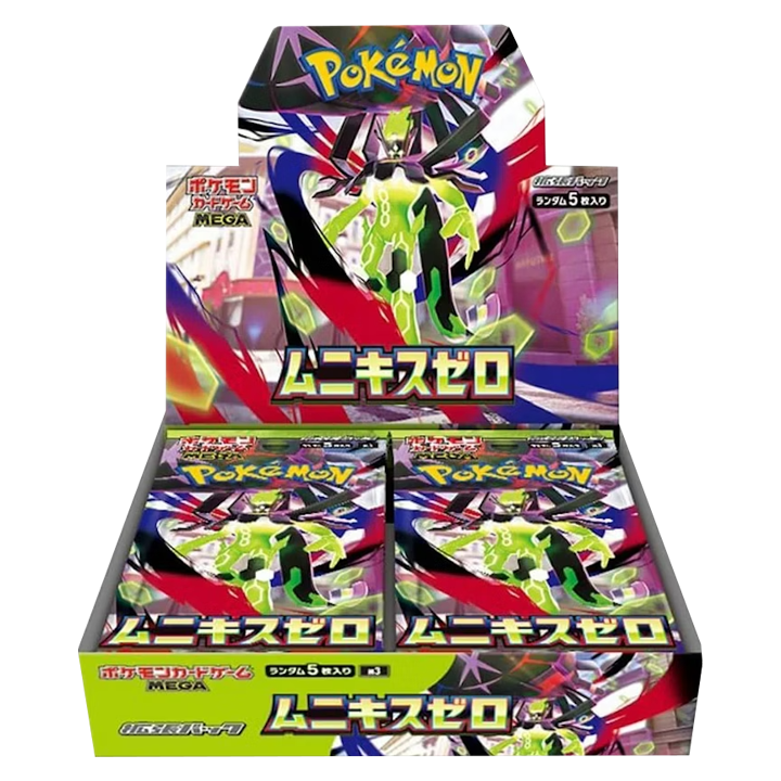 DISPLAY MUNIKIS ZERO M3